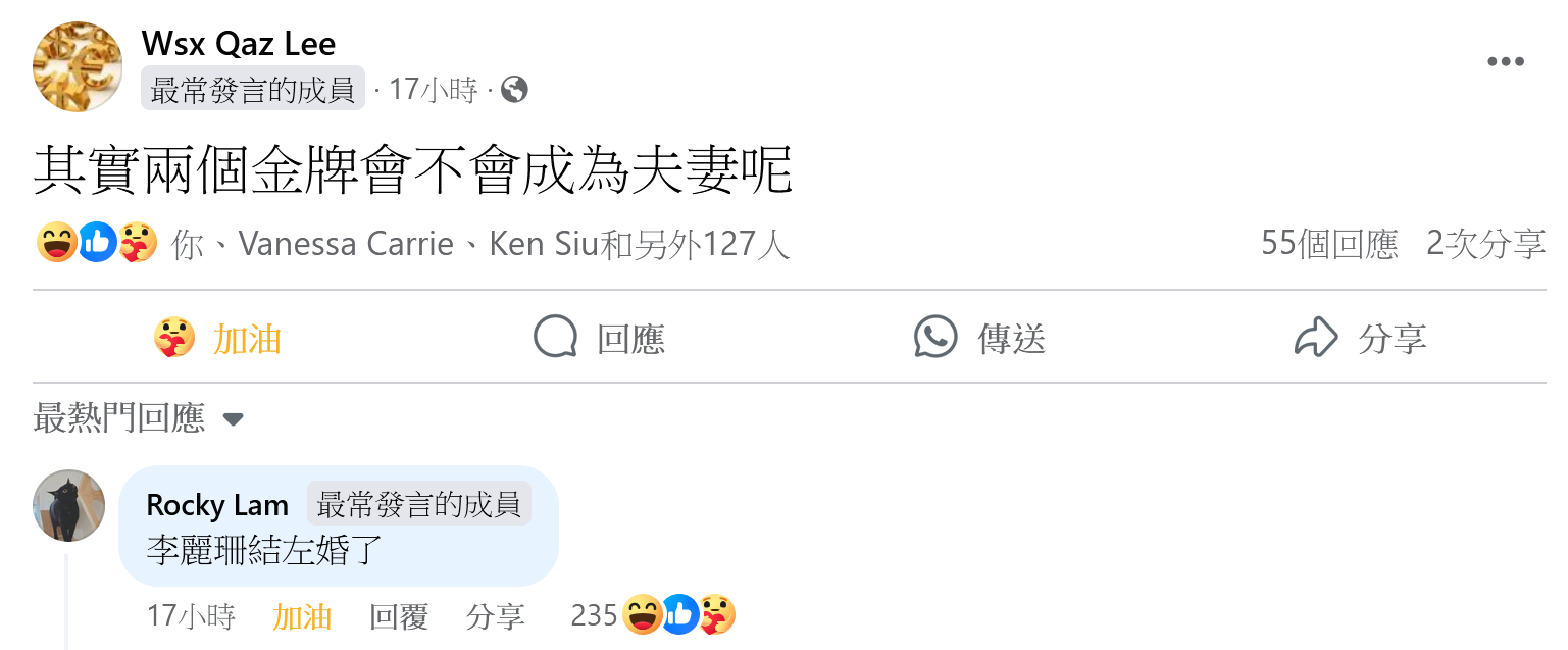 好惡江旻憓背後的大亂鬥