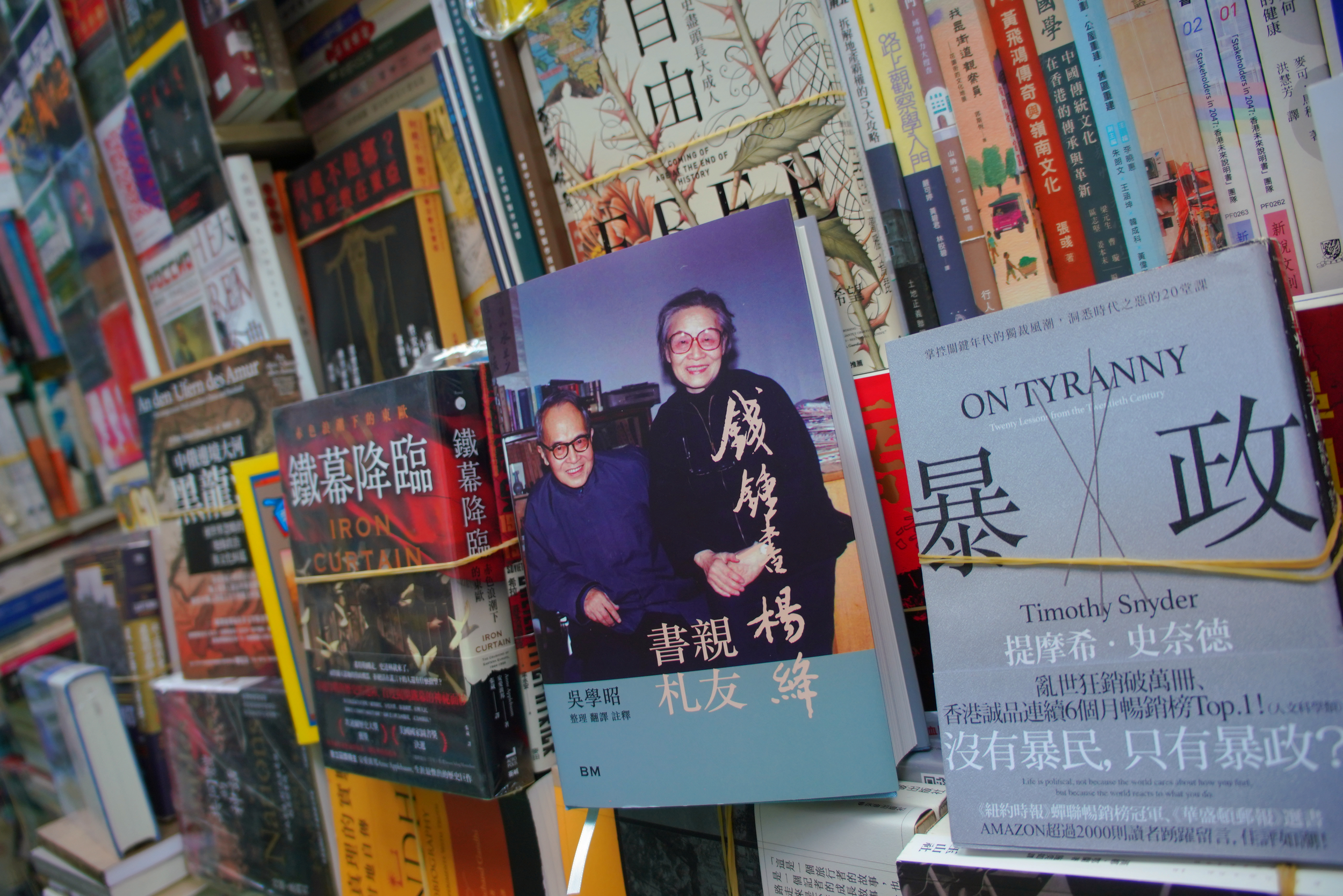 錢鍾書在 1989 年只留下一首詩