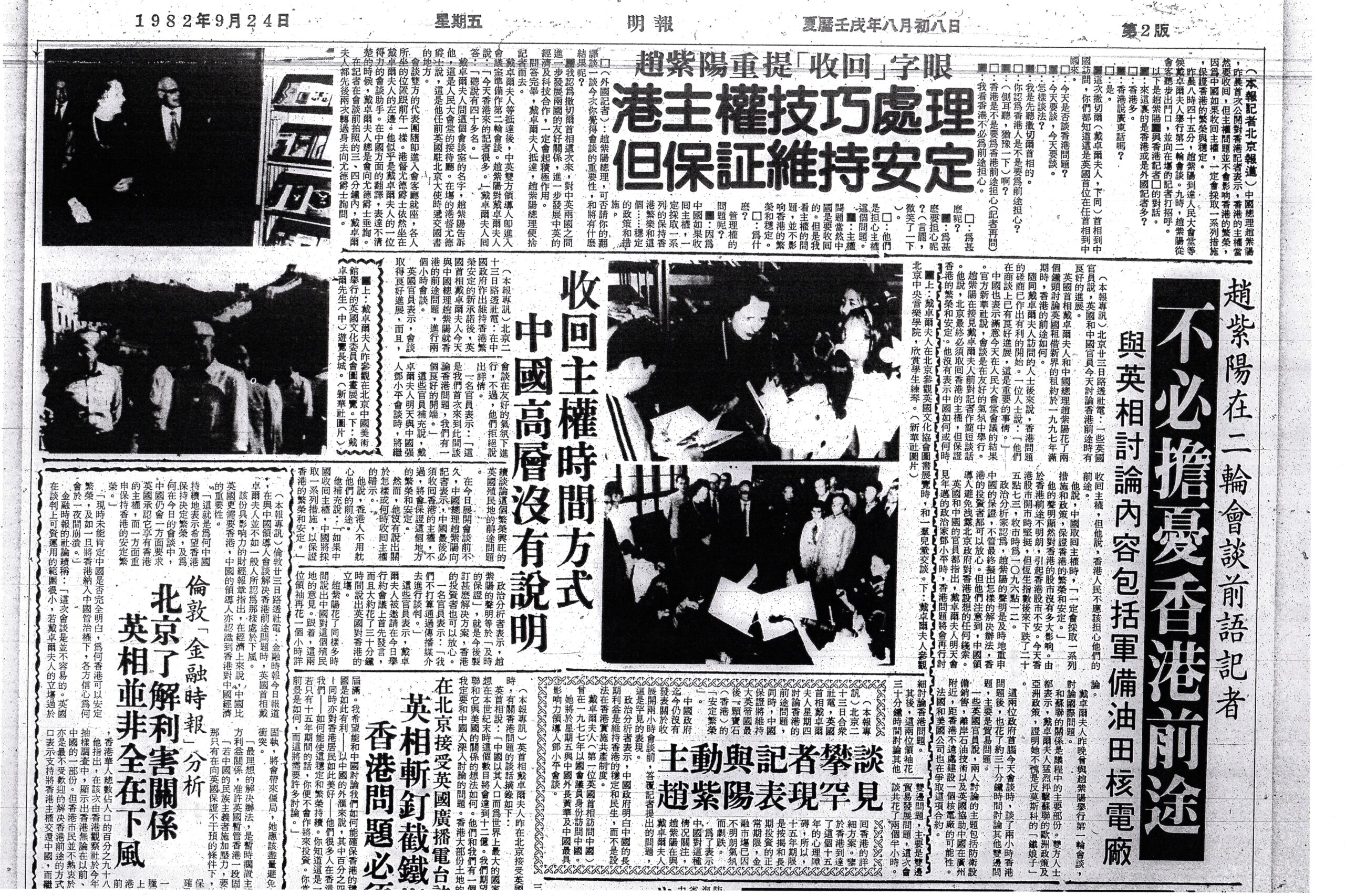 趙紫陽：為甚麼要擔心呢？